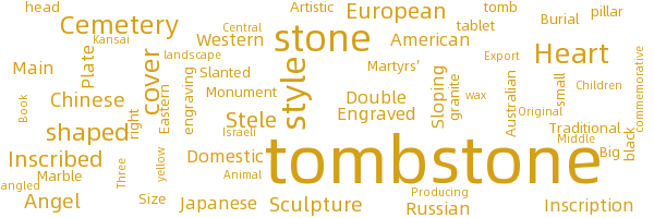 Tombstone/stele