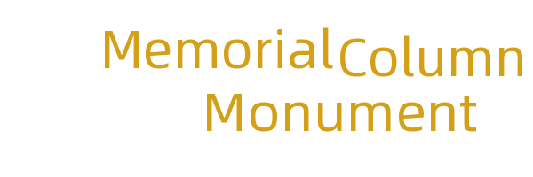 Monument/Memorial Column