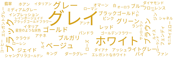 大理石