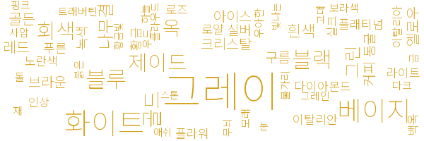 대리석