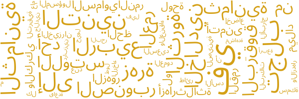 منحوتة موضوعية