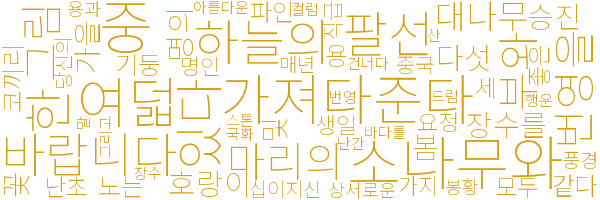 테마 조각