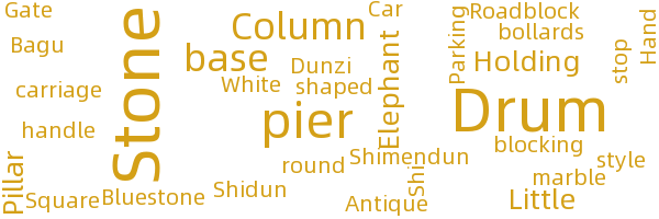 Stone Drums/Stone Piers