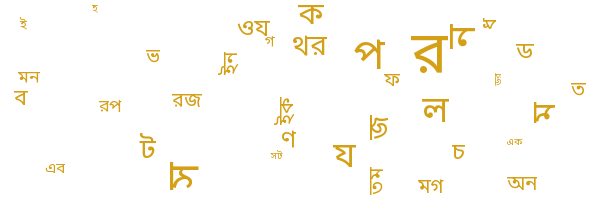নির্মাণ পাথর