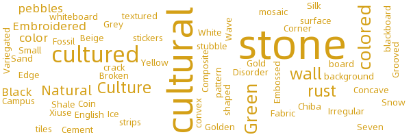 Outdoor cultural stone