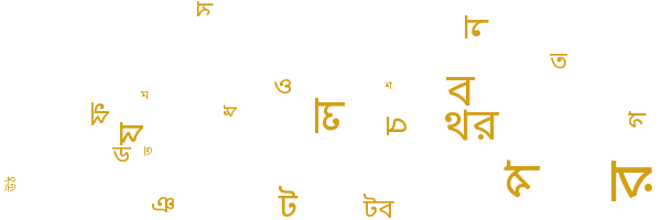 উঠান বাগান