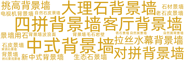 户外景墙