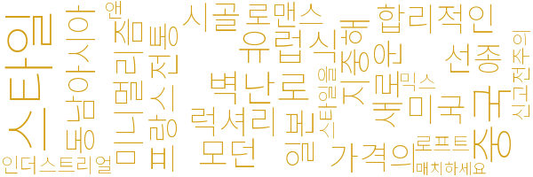 스타일 장식