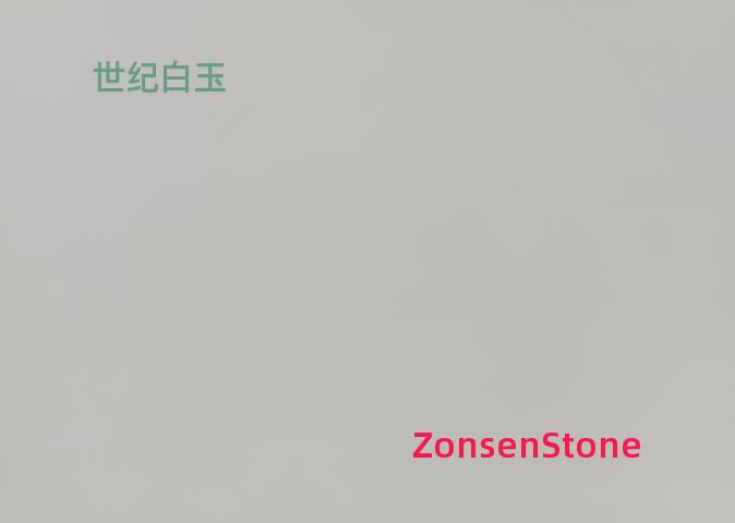 Century White Jade