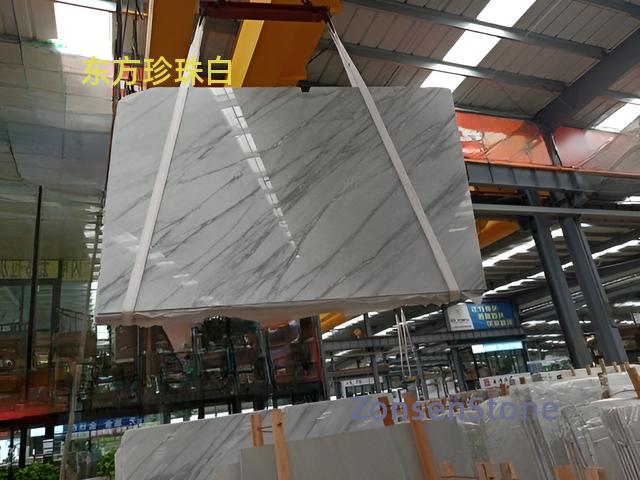 东方珍珠白