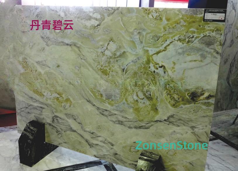 Danqing Biyun