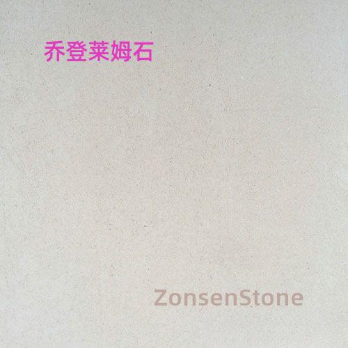 Jordan Limestone