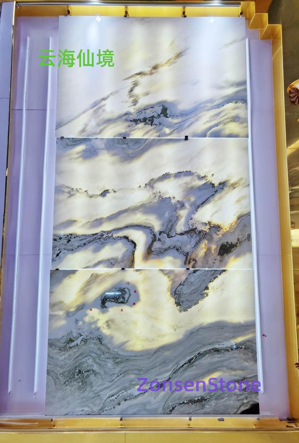 Cloud Sea Wonderland