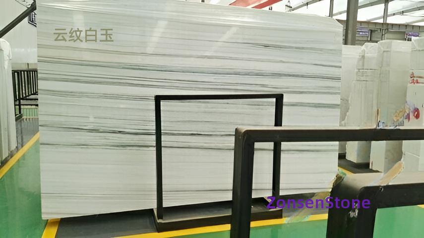 Cloud-patterned white jade