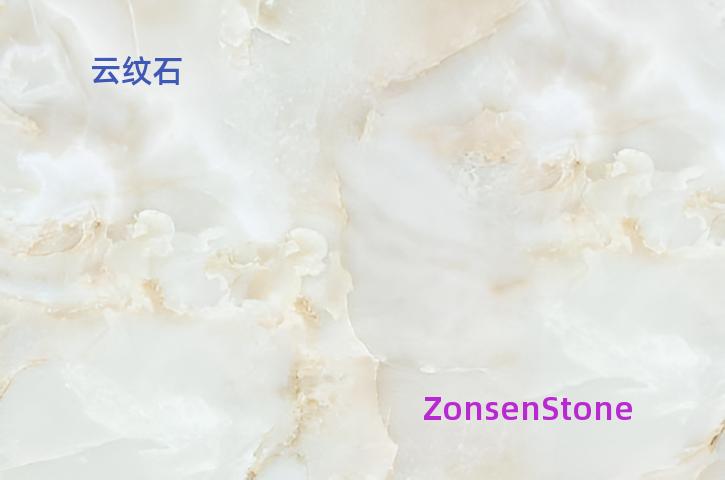 Cloud-patterned stone