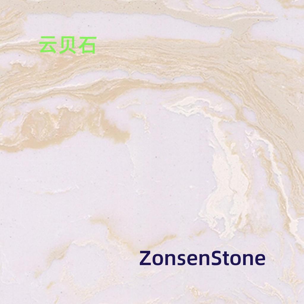 Cloud Shell Stone