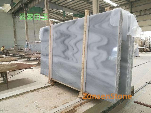 Cloud and Mist White Jade
