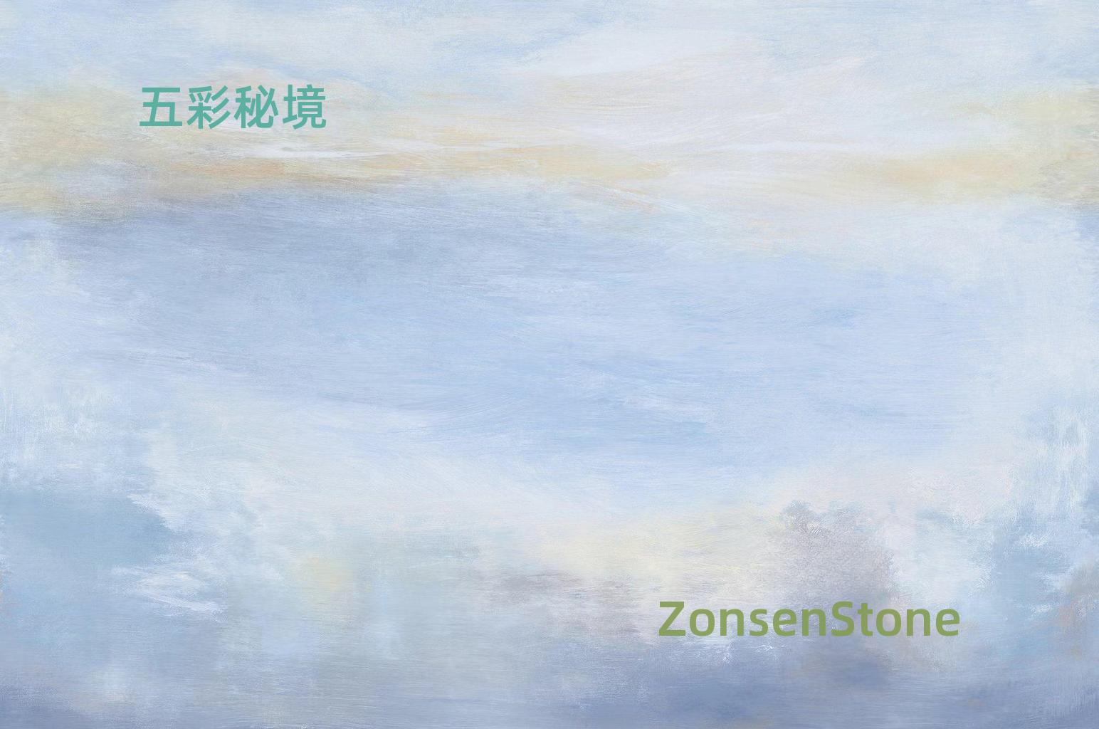 五彩秘境