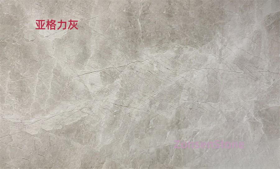 Acrylic Grey