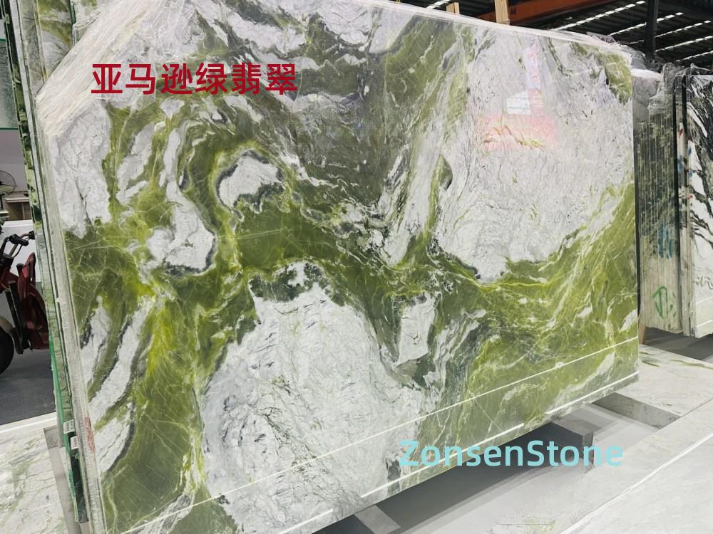Amazon Green Jade