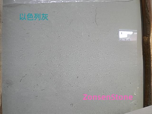 Israel Grey