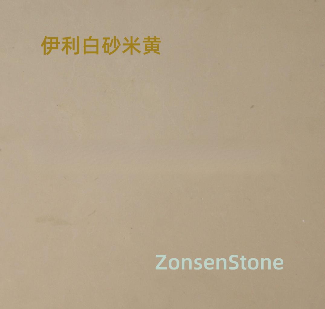伊利白砂米黄