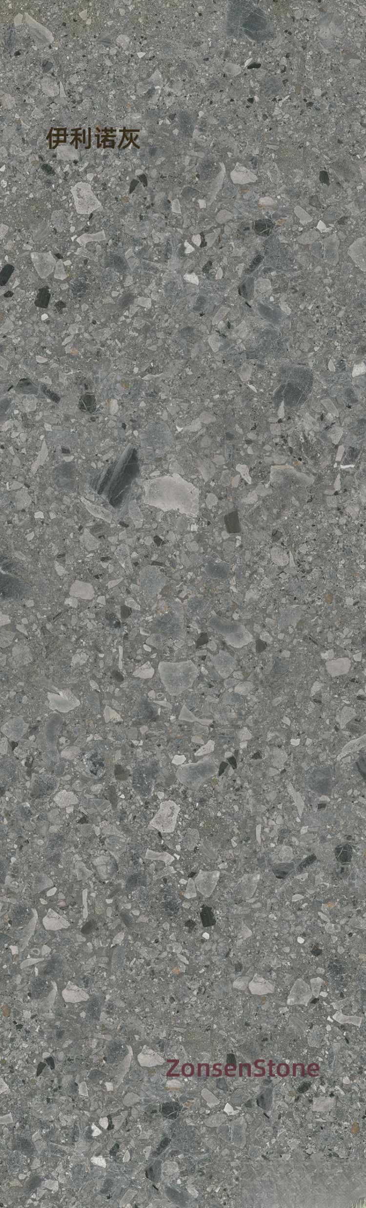Illinois Grey