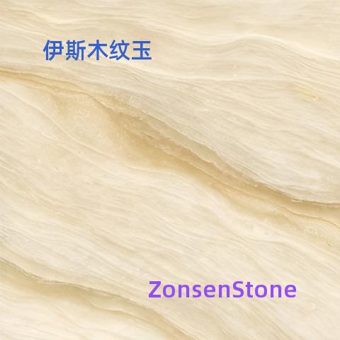 Iswood Grain Jade