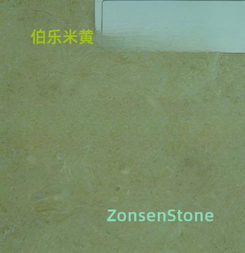 伯乐米黄