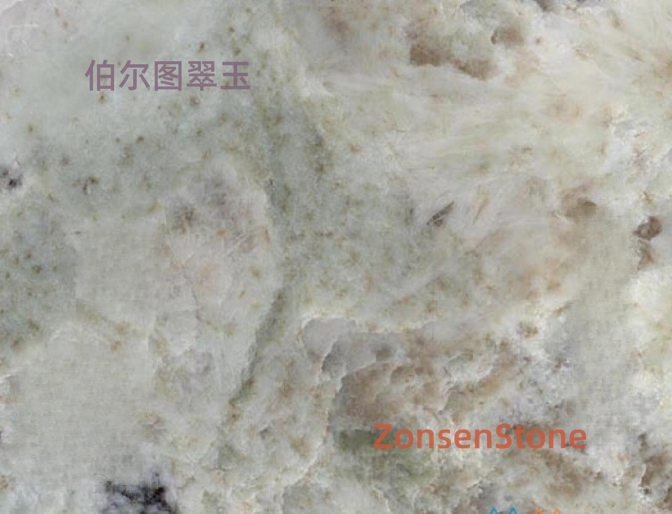 Bertu Jade