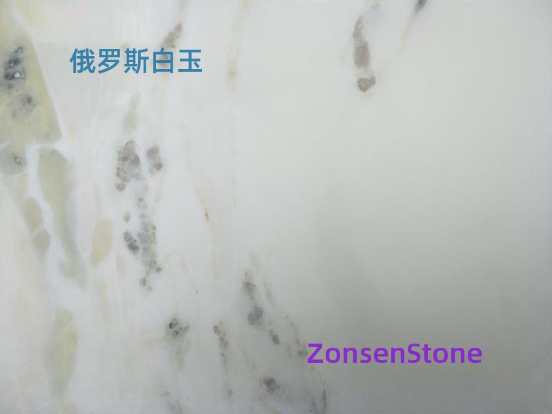 Russian white jade