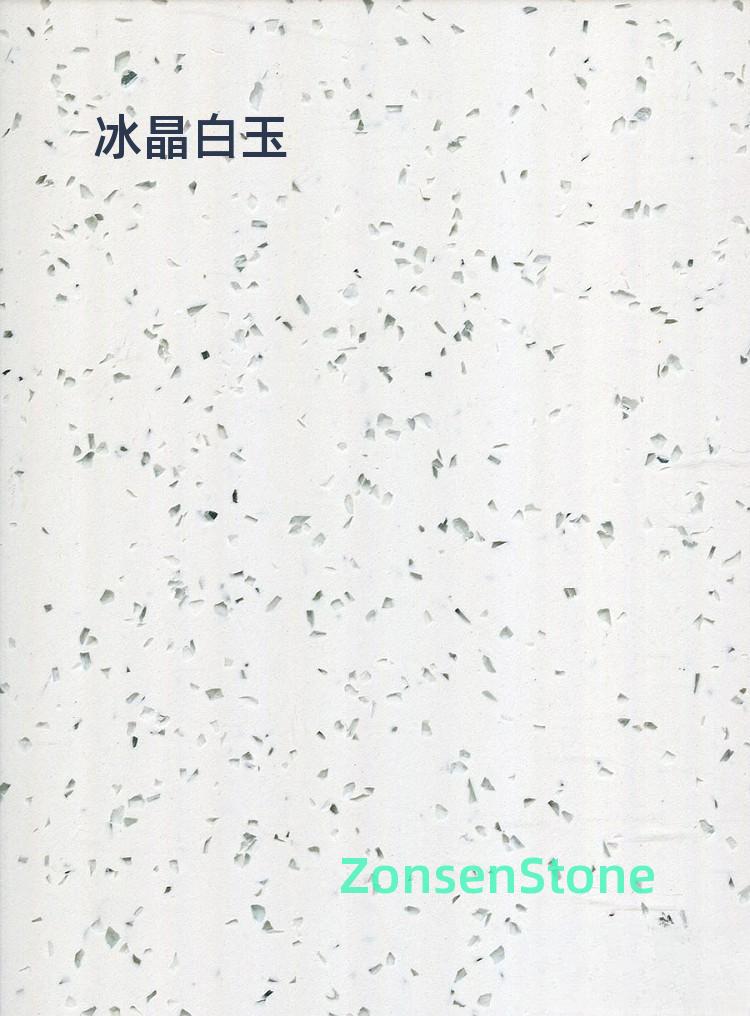 Ice Crystal White Jade