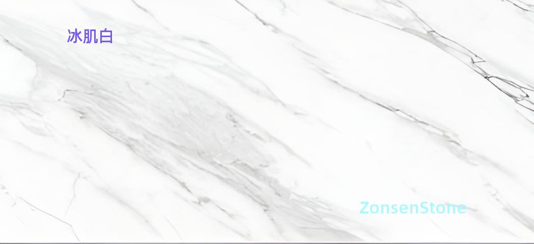 Ice Skin White