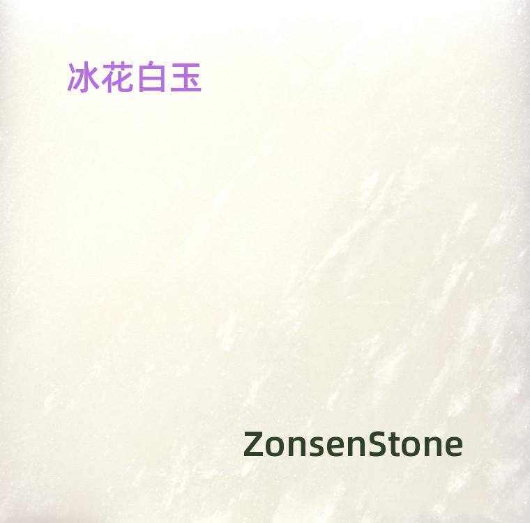 Ice Flower White Jade