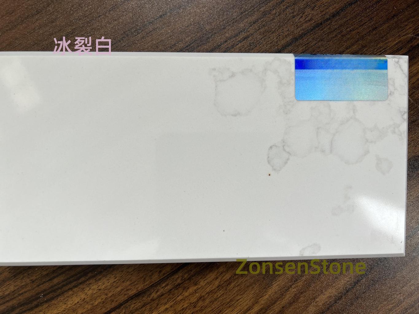 Ice Crack White