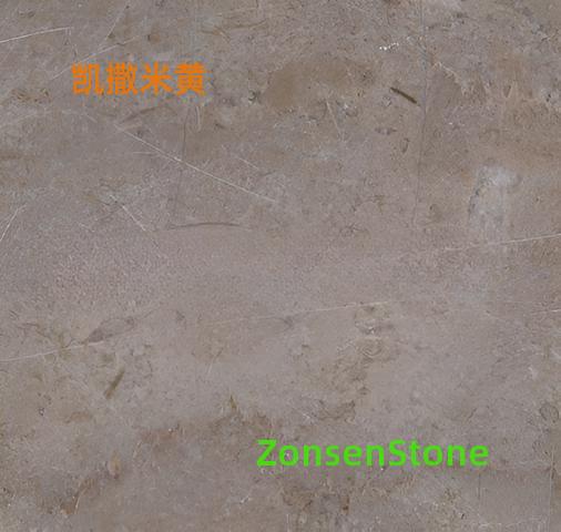 Caesar Beige
