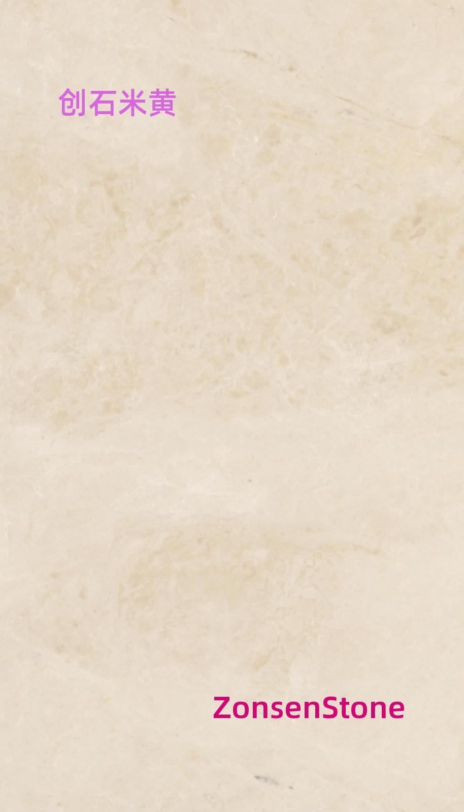Soshi Beige