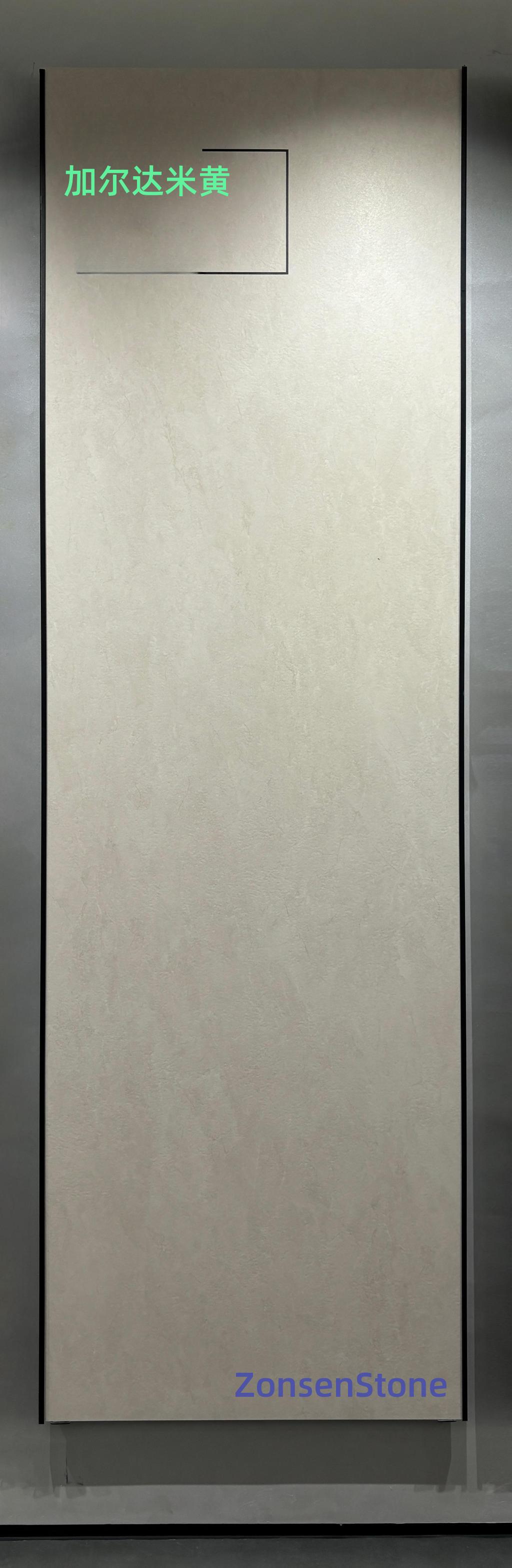 Gardami Yellow