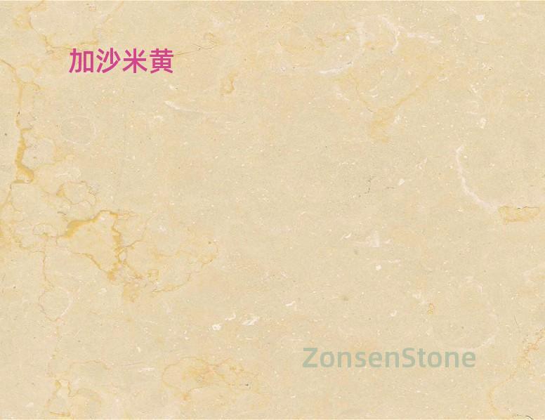 Gaza Rice Yellow