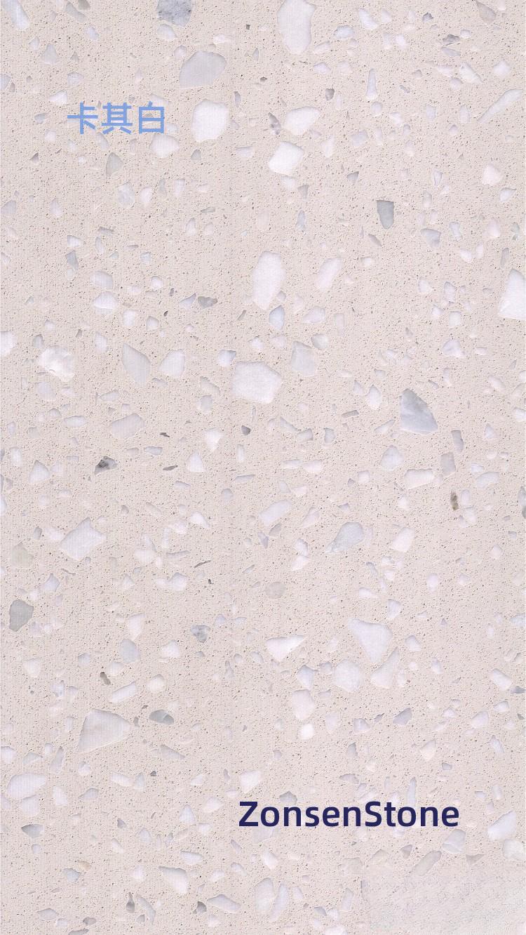 Khaki White