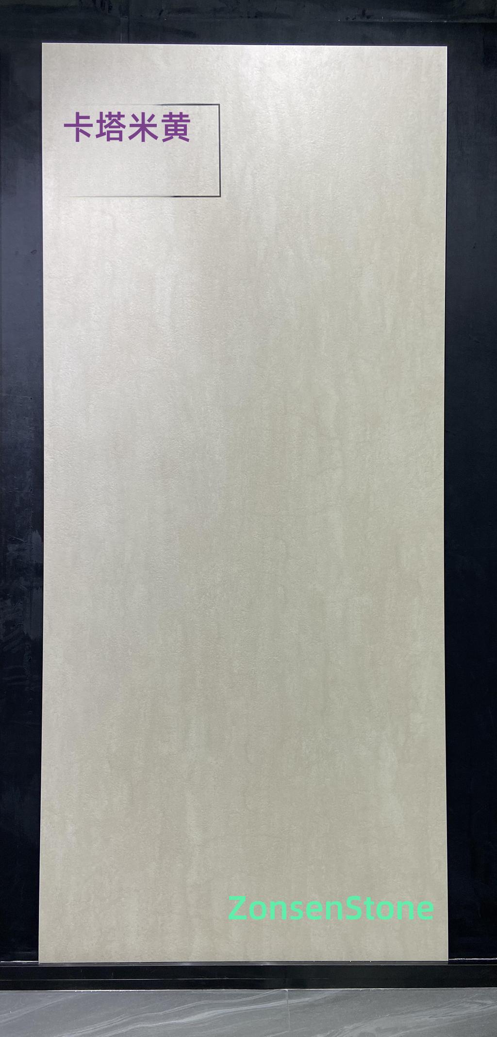 Catami Yellow