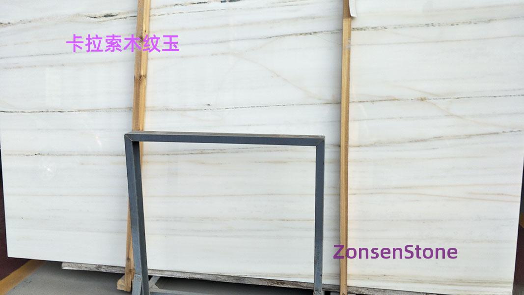 Karaso Wood Grain Jade