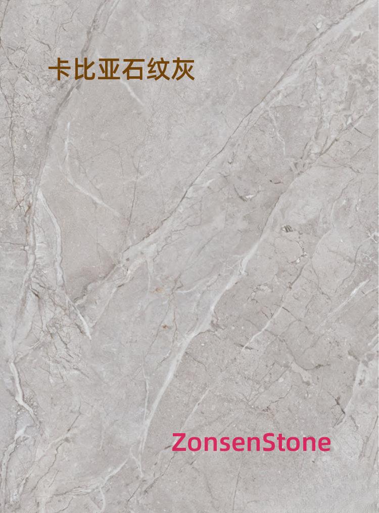 Kabia Stone Gray