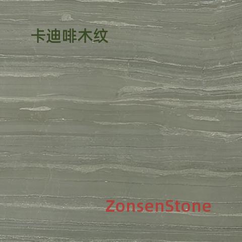 Cardi Coffee Wood Grain