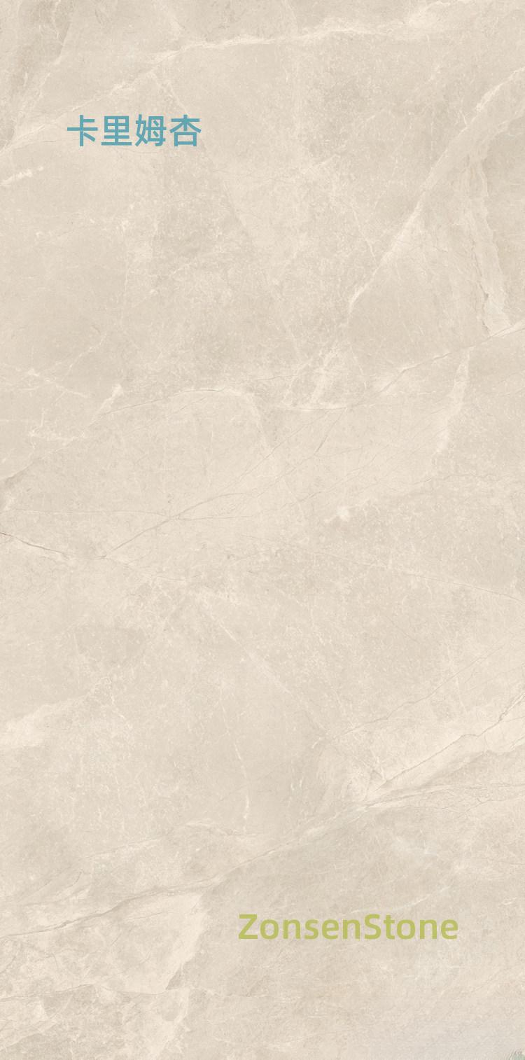Karim Apricot