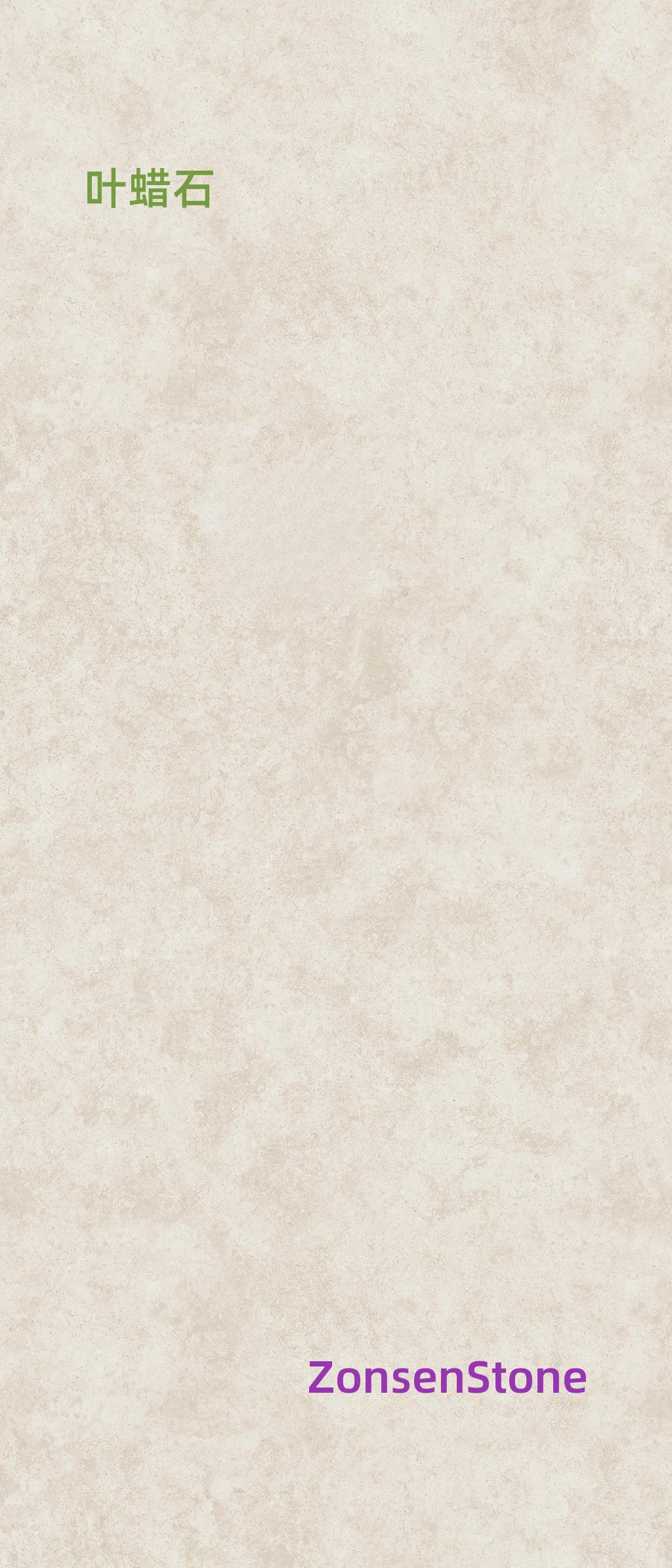 Pyrophyllite