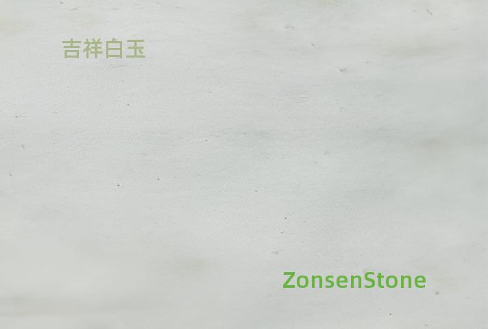 Auspicious White Jade