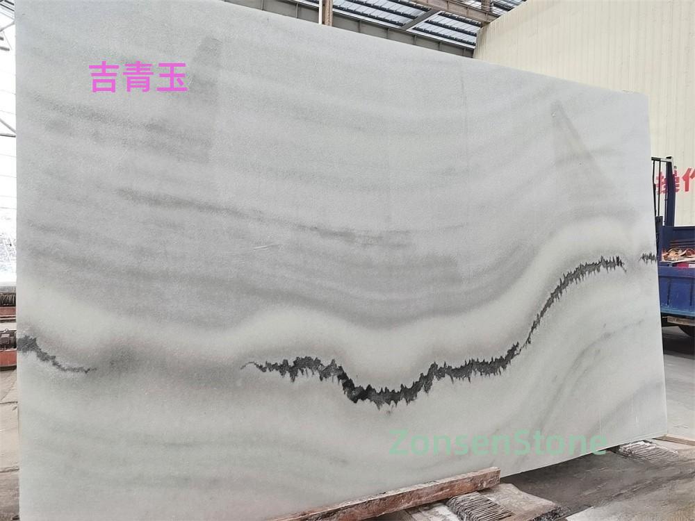 Ji Qingyu