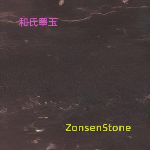He Shi Black Jade
