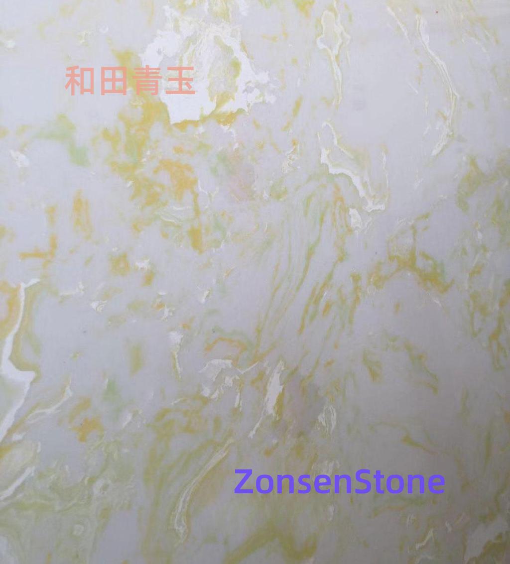Hetian green jade